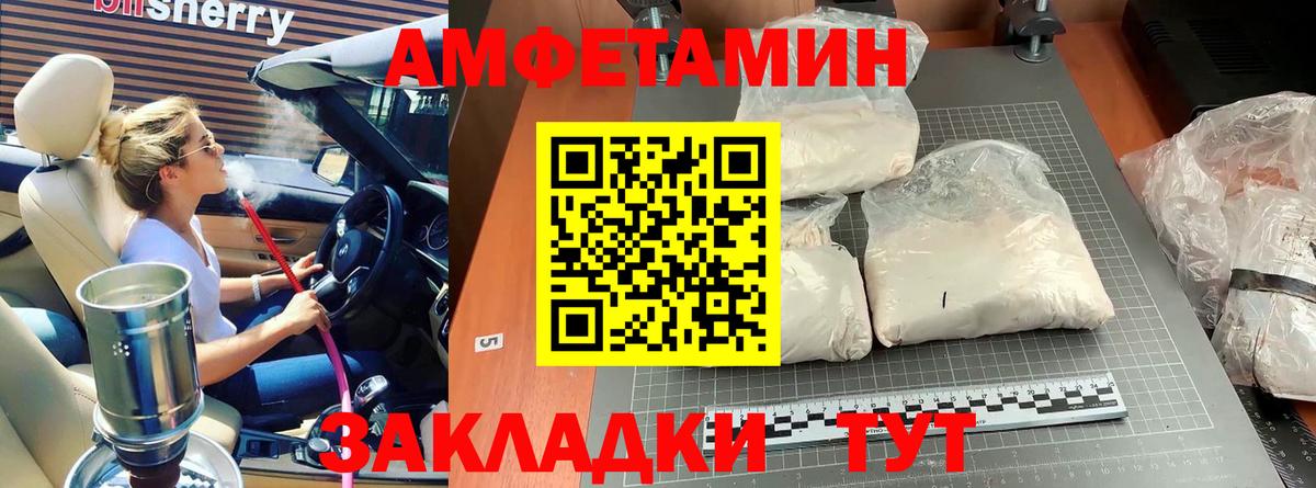 МЕТАМФЕТАМИН кристалл  Вход с VPN  Звенигород 