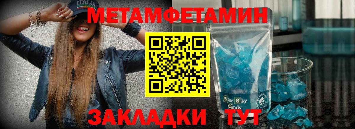 Первитин витя Звенигород
