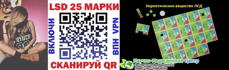 как найти наркотики  дарк нет формула  Марки N-bome 1,5мг  Звенигород  kraken как зайти 