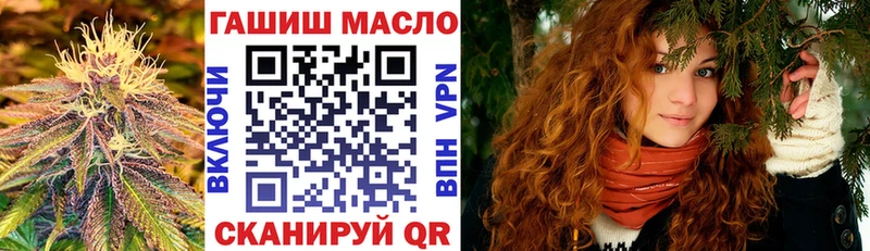 Дистиллят ТГК гашишное масло  Звенигород 