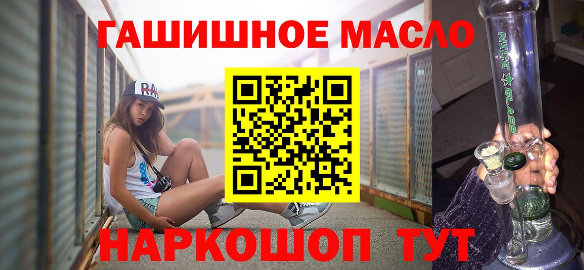 Меф  XTC  Бошки Шишки  COCAIN  NBOMe  МЕФ  Звенигород  Вход с VPN  Гашиш  Кодеин 