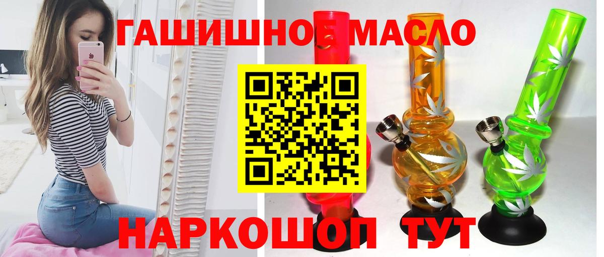 Звенигород  COCAIN  Вход с VPN  МЕТ  Марихуана  ГАШИШ  МЕФ  