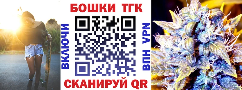 Марихуана White Widow  купить наркотик  Звенигород 