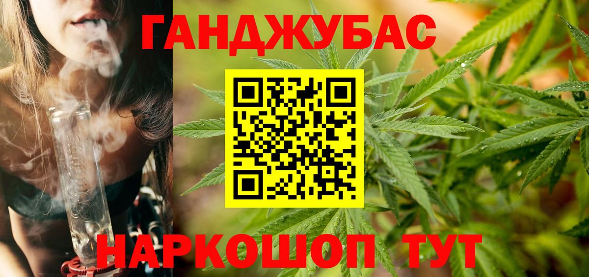 Канабис ГИДРОПОН  Марихуана марихуана  Звенигород  Канабис конопля  Вход с VPN 