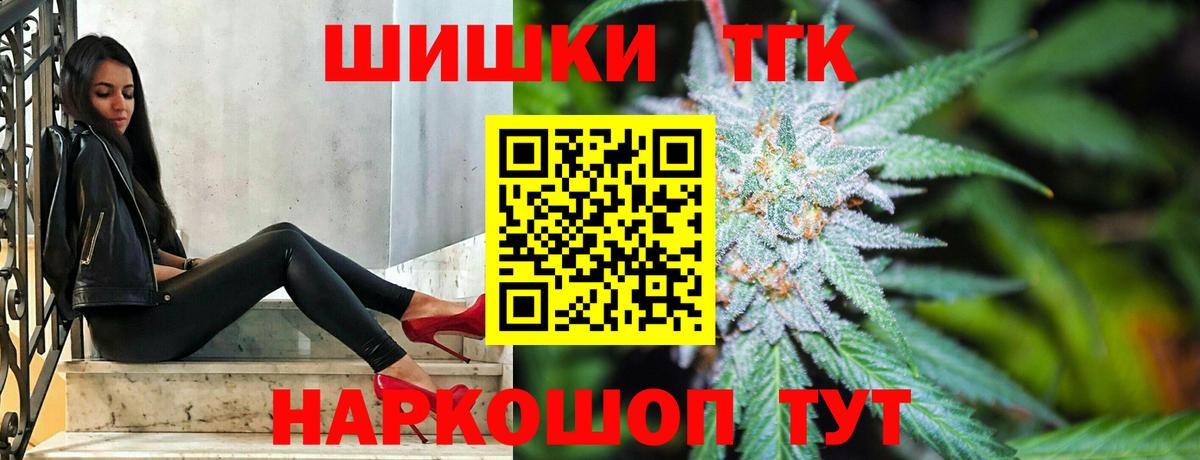 Каннабис тримм  Звенигород  Марихуана ГИДРОПОН  Шишки марихуана семена 